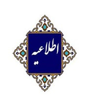 پذیرفته شدگان دوره دکتری مهندسی برق۱۴۰۴