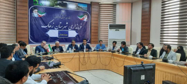 حضور رییس دانشگاه صنعتی شیراز در نشست مدیران آموزش وپرورش و مسئولین  شهرستان های زهک، هامون، هیرمند، نیمروز و عشایر و تشریح  طرح احسان دانش با هدف توسعه عدالت آموزشی در استان سیستان و بلوچستان